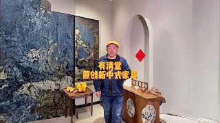 这样的原创新中式家具你觉得怎么样，性价比超高啊～#明式家具 #新中式家具 #中式家具 #新中式餐桌