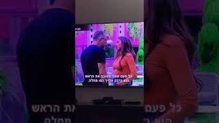 איבוד שליטה ולא שנאה