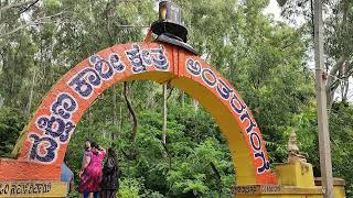 ANTHARAGANGE HILL WATER FALLS AND CAVES