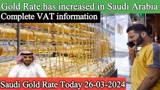 Saudi Gold Price Today | 26 March 2024 | Gold Price in Saudi Arabia Today |Saudi Gold Rate Today