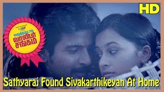 Varuthapadatha Valibar Sangam Tamil Movie | Scenes |Sathyaraj Found Sivakarthikeyan At Home