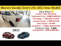 maruti dzire 2025 new model 2025 new model dzire dzire 2025 model price full details review