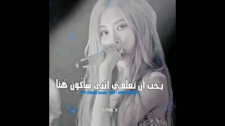 فكـ@ـرتي 😭🦋!. كل كلمة مقصودة،  #blackpink #foryou #edit #video #short #youtube #explore #fyp