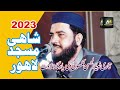 New Tilawat 2023 qari naveed ul hasan lakhvi  | Quran Recitation |  Agahi Media