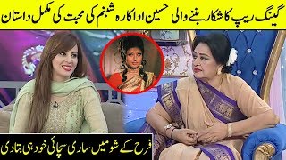 Pakistani Actress Shabnam Talks About The Love Of Her Life | Interview With Farah | Desi Tv