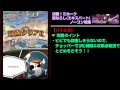 【トレクル】決戦！ミホークエキスパートノーコン！攻略