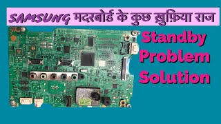 Samsung led tv Standby problem solution || la32e420e2r