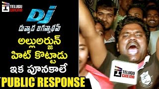 DJ Duvvada Jagannadham PUBLIC RESPONSE | Allu Arjun Dj Movie Review | Pooja Hegde | Telugu Cinema