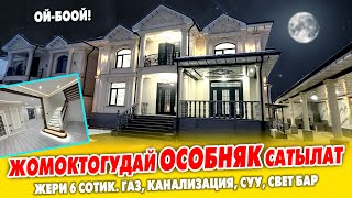 Пай Пай! Бул ҮЙДѲ жашагың эле КЕЛЕТ ко ~ Сиз ҮЧҮН баар даяр. АЛАСЫЗ жашайсыз