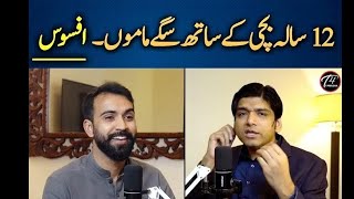 12 Saal ke Bachi ky sat 😮 T4 Tamasha podcast with Dr Affan Qasir