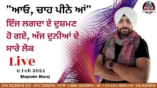 #Zindaginama #1265 Live 6.2.25 #ਇੰਜ ਲਗਦਾ ਏ ਦੁਸ਼ਮਣ ਹੋ ਗਏ, ਅੱਜ ਦੁਨੀਆਂ ਦੇ ਸਾਰੇ ਲੋਕ