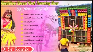 Roadshow Special Hindi Humming Bass | New Hindi Humming Special Bass Mixing Remix 2025