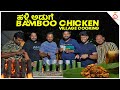 Village Style Bamboo Chicken | Traditional Cooking in Nature | Kannada Food Review | Unbox Karnataka