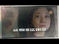 가사 으랏차차 내인생 ost part.7 송민경 기다리고 기다려봐도 released on 22 05 08