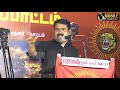 ஆற்று மணல் கொள்ளை.. அன்றும் இன்றும் ஜோதிமணியின் பேச்சு.. seeman latest speech