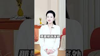 女人越爱你，S理反应就越大！#情感  #女人