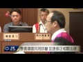 王光祿最高院開庭 盼帶動下級法院見解 2016 11 22 titv 原視新聞