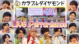 カラフルダイヤモンド -Live Performance- 定点 @『あまキュン』リリイベ ミニライブ