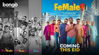 Female | Recap Video | Bongo Original Film | Kajal Arefin Ome | Female 4 COMING THIS EID