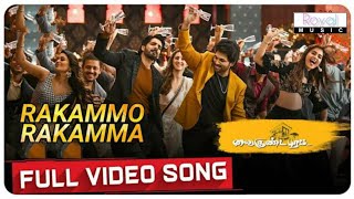 #Vaikunthapurramuloo - Rakammo Rakamma Full Video Song Tamil || Allu Arjun || Trivikram | Thaman S