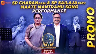 Maate Mantramu Song Performance Promo | SP Charan , SP Sailaja | Saregamapa Championship