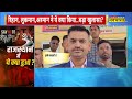 big and bold हैरान करने वाली रिपोर्ट..राजस्थान में ये क्या हुआ rajasthan news ajmer