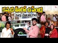 Hero Upendra Home Tour in Bangalore | Priyanka Upendra | Anchor Roshan | Telugu Interviews