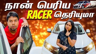 Car Racer மாதிரி பேசுனியே மா😂 Srilankan Couple Comedy | Rj Chandru Menaka Comedy