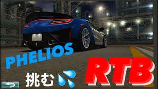 『ドリスピRTB』まだ現役‼︎NSX NC1 PHELIOSで挑む（汗）