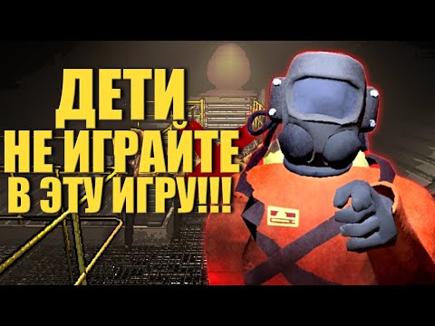 Игра Не Для ДЕТЕЙ Lethal Company Прохождение Без Мата На Русском
