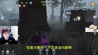 新手律师教学！教萌新如何溜鬼！-#第五人格 #shorts