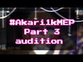 🌟 #Akari1kMEP part 3 audition 🌟