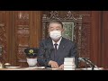 2020年10月28日 衆議院 本会議 代表質問