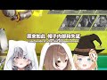 mumei很好奇：人類聞起來是什麽味道？【nanashi mumei watson amelia vestia zeta】【hololive en hololiveid】