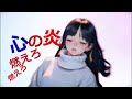 suno ai で 音楽を作成しmvにしてみました「黒い光」