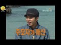 밥친구 1박2일 시즌1 115화. 비어캔치킨의 비 만 들어도 웃긴 나 정상인가요 집착대전 의 전설은 승기가 한 책을 열면서 시작됐으니.. kbs 091101 방송