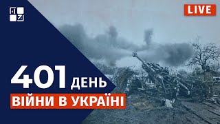 🔴 ВИБУХ В КРИМУ | НАСЛІДКИ УДАРУ ШАХЕДАМИ | Бої за Бахмут і Авдіївку | Новини України | НАЖИВО