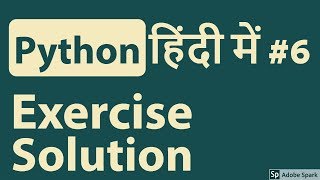#6 Python Tutorial in Hindi | Solution: Print function & Data Type