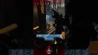 ボセックはたまに使うと化ける　　　　#apex #apexlegends #short #shorts #ps4