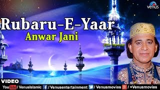 Main Rubaru-E-Yaar Hu Full Video Song | Rubaru-E-Yaar | Singer : Anwar Jani |