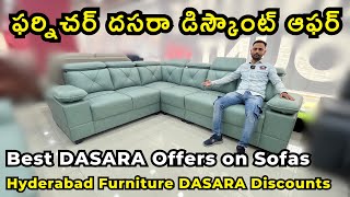 Best DASARA Festival Offers on Home Furniture in Hyderabad, Dasara Discounts on Luxury Sofas