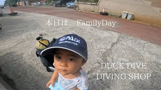 FamilyDayでしたよー。千葉県エリア・スキューバダイビングでの水中世界。DUCKDIVE　DIVINGSHOP