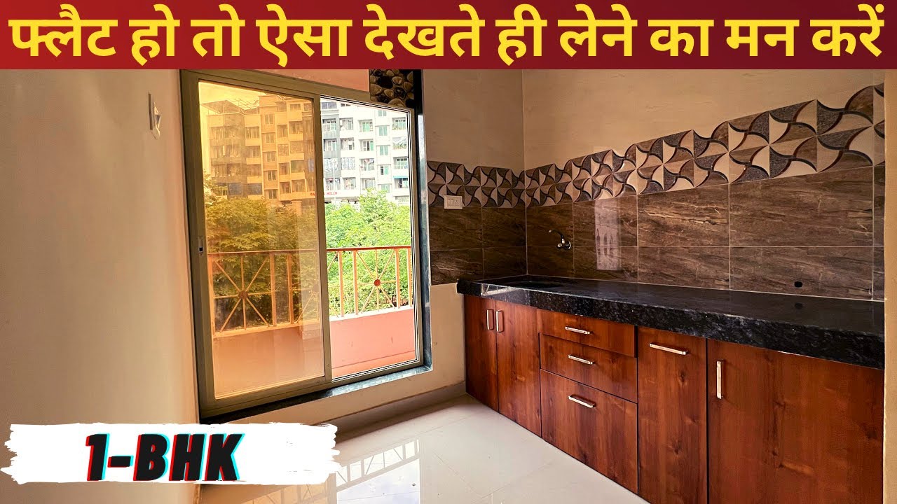 Flats हो तो ऐसा देखते ही लेने का मन करें | 1-BHK & 2-BHK Flats For Sale ...