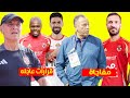 قرارات عاجله من كولر بالاهلى قبل السوبر امام الزمالك ومفاجاة ف مصير على معلول بعد التعافي من الاصابه