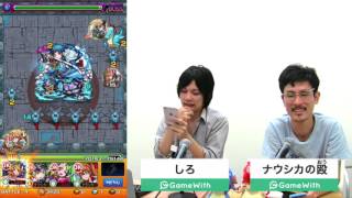 【モンスト】ノア進化、神化を早速レビュー！貫通チェインが使いやすい！【GameWith】 カブキンさんのチャンネルはコチラ！ https://www.youtube.com/c/k