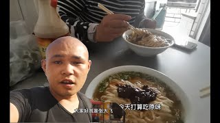 穷游云南中午没吃饭，路过旧庄镇小饭馆，7元大碗炸酱面感觉如何