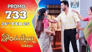 Ilakkiya Serial Promo 733 Review | 26th February 2025 | Today Full Episode Promo Review