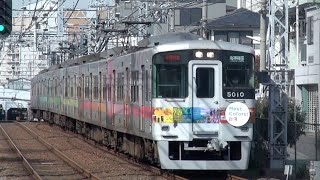 【山陽電鉄】5000系5010F％Meets Colors！台湾＠西灘('20/03)