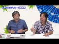 少年隊好きな芸能記者と語る！東山紀之さん！ch＃672【高嶋ひでたけ】