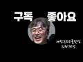 때박사 ★사기열전☆ 소진열전 蘇秦列傳 5